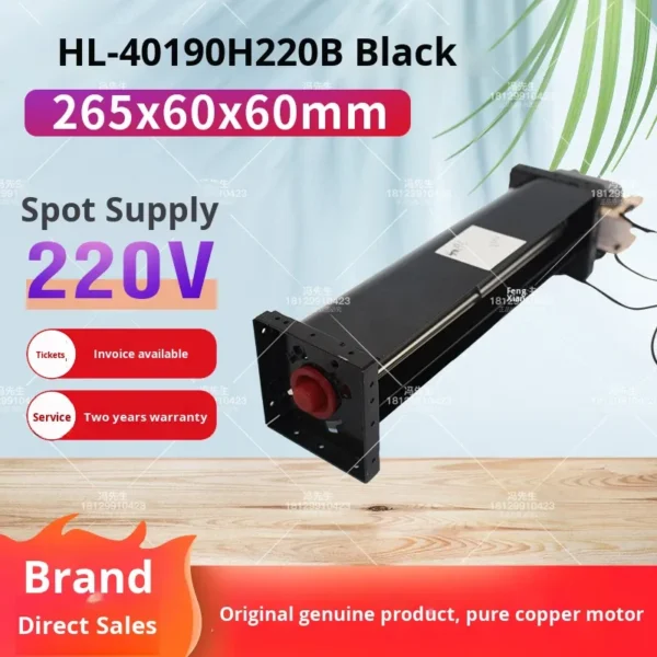 Axial Flow Fan, HL-40190H220B, 220V - view 2