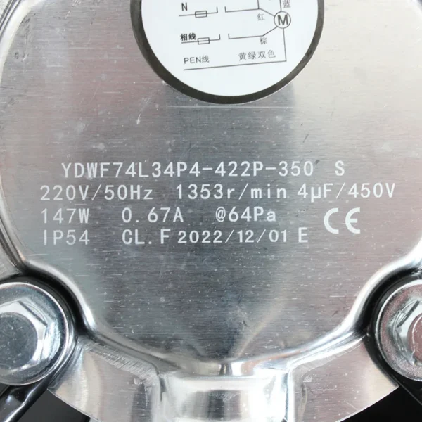 Axial Flow Fan, MAER, YDWF74L34P4-422P-350S, 350MM, 220V - view 4