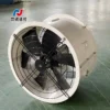 Axial Flow Fan, Other, Electric