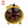 Axial Flow Fan, Portable, 250, 300, 350 - view 3