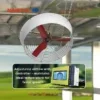 Axial Flow Fan, Roof, 380V