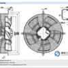 Axial Flow Fan, S4E300, 8317072931, 300mm, 230V - view 3
