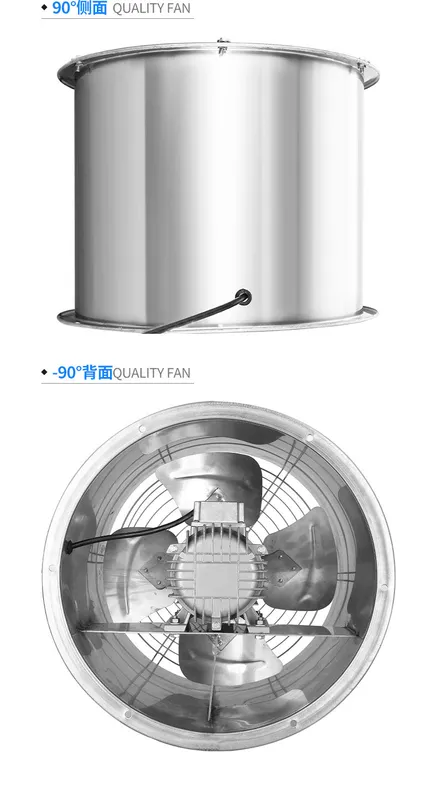 Axial Flow Fan, Stainless, Steel - view 2
