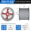 Axial Flow Fan, T35-11, 220V, Steel - view 6