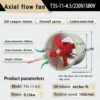 Axial Flow Fan, T35-11-4.5, 0.55kW, 220V/380V, Ducted - view 6
