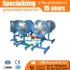 Axial Flow Fan, USES - view 5