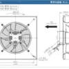 Axial Flow Fan, Wall, Plastic, 250mm, 3150RPM - view 4