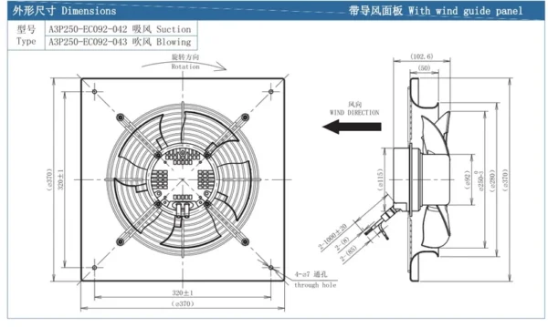 Axial Flow Fan, Wall, Plastic, 250mm, 3150RPM - view 4