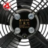 Axial Flow Fan, YWF, 250mm - view 3
