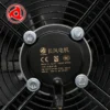 Axial Flow Fan, YWF, Explosion-proof - view 4