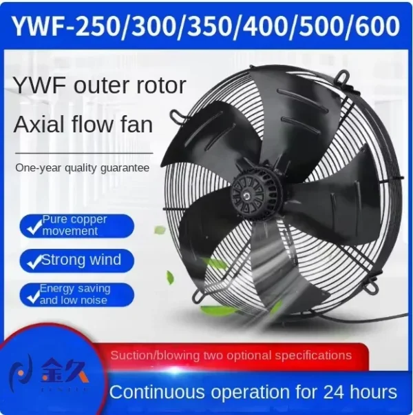 Axial Flow Fan, YWF4D, 380/400V - view 6