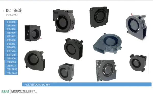 Axial Flow Turbine Fan, DISEN, 50x50x20mm, 5/12V/24V - view 6