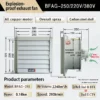 Axial Industrial Exhaust Fan, DADA, Aluminum, BFAG-250, 0.18kW - view 6
