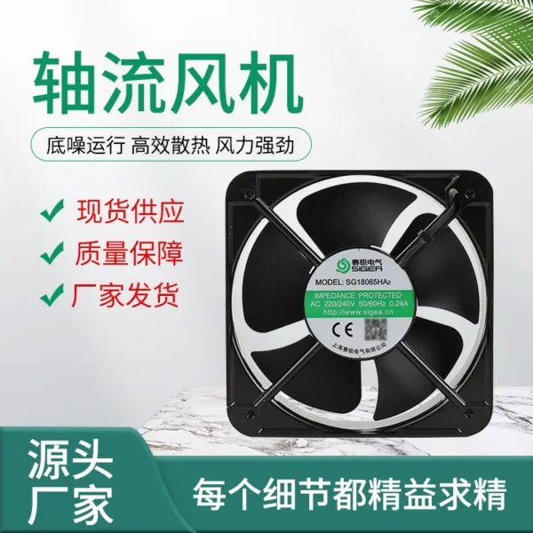 Axial Plc Fan, Ec240v220v, 0.12a, Mesg18065ha2, 12cm - view 2