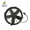 Axial Radiator, 300mm, 12v