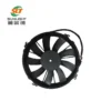 Axial Radiator, 300mm, 12v - view 4