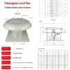 Axial Ventilation Exhaust Fan, FRP, Roof - view 2