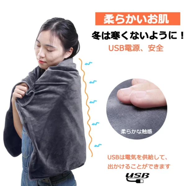 Bag Electric Car Blanket, Portable, USB, 5V - view 2