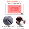 Bag Electric Car Blanket, Portable, USB, 5V - view 3