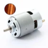 Ball Bearing, 775, 100W, 200W, 12-24V - view 3