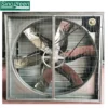 Basement Greenhouse Fan, 380V, Stainless Steel - view 4