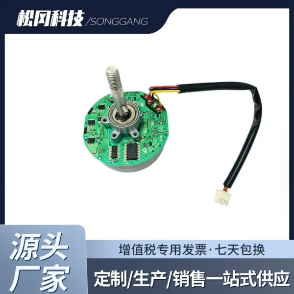 Bl6520 Outer Rotor Motor, Brushless, Gear Motor, 1300rpm - view 6