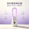 Bladeless Purification Fan, Plastic, 25 W(0.03hp) - view 3