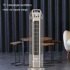 Bladeless Ventilation Fan, 45W(0.06hp), Plastic - view 5
