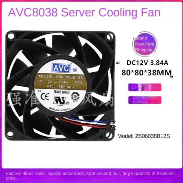 Blades Model2b08038b12s Cooling Fan, AVC8038, 12V, 3.84A, PWM - view 4