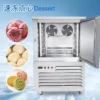 Blast Freezer, 220V, 200 - view 6