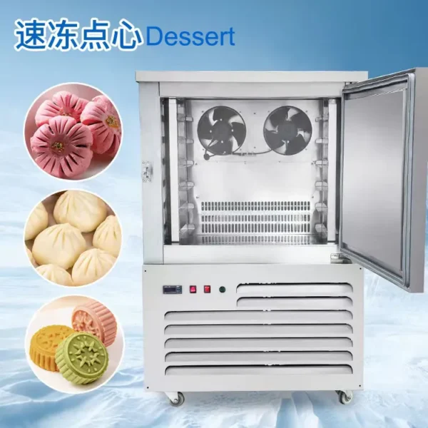 Blast Freezer, 220V, 200 - view 6