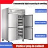 Blast Freezer, 220V, -40℃ - view 2