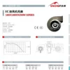 Blower, 180x180x92mm, Centrifugal, Roof - view 2