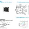 Blower, 2006DC, 5V, 12V, 15000RPM - view 3
