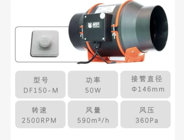 Blower, 4", Plastic - view 3
