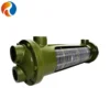 Boat Engine Heat Exchanger, 0.5~100KW, Stainless Steel - view 2