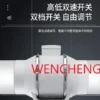 Booster Duct Ventilation Fan, WENCHENG, Plastic, Inline - view 2