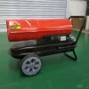 Brooder Forced Air Heater, 50kw/70kw, 220 V, Diesel - view 6