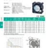 Brushless Axial Fan, 12V, 12 V, Electric - view 6