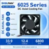 Brushless Axial Fan, SIGILFAN, 60x60x25mm, 6025, 60mm - view 4