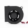 Brushless Copper Motor, SONGLIAN, 70x70x28mm, Plastic, 5V