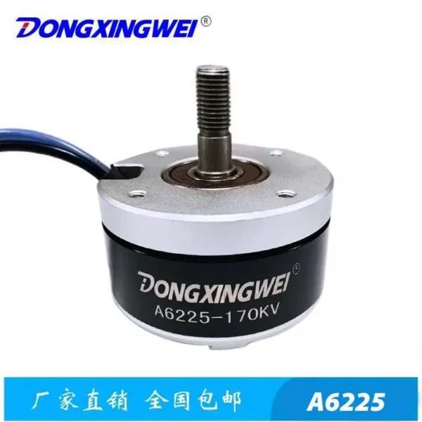 Brushless External Rotor Motor, 6225, 36V, 3600Rpm - view 4