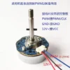 Brushless Fan, PWM, 12V, 6mm, IE3 - view 2