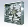 Butterfly Cone Fan, 50inch, 380-415V, Electric - view 6