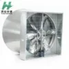 Butterfly Cone Ventilation Fan, 50-inch, 380 V, Electric