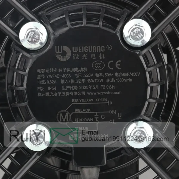 Capacitor-driven External Rotor Refrigerator, WEIGUANG, 200V - view 6