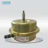 Capacitor Range Hood Fan, YDK, 100, 120W - view 5