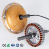 Cast Aluminum Motor, Brushless, IP55, IE4, 600W