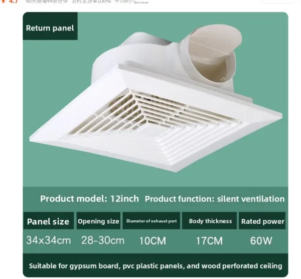Ceiling Exhaust Ventilation Fan, 300X300, 220V, A.C. Source - view 6