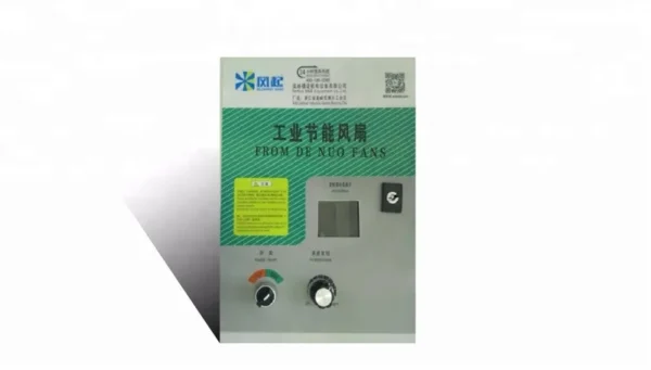 Ceiling Fan, BLOWING, Aluminum, 380V/220V, HVLS - view 5